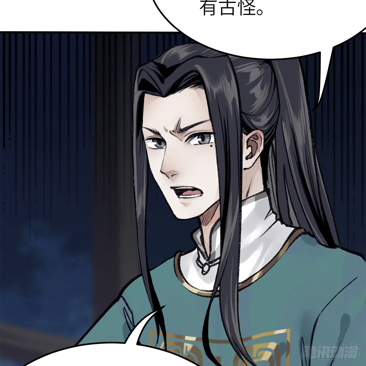 第七十话 君子危墙(1/2)-第71话