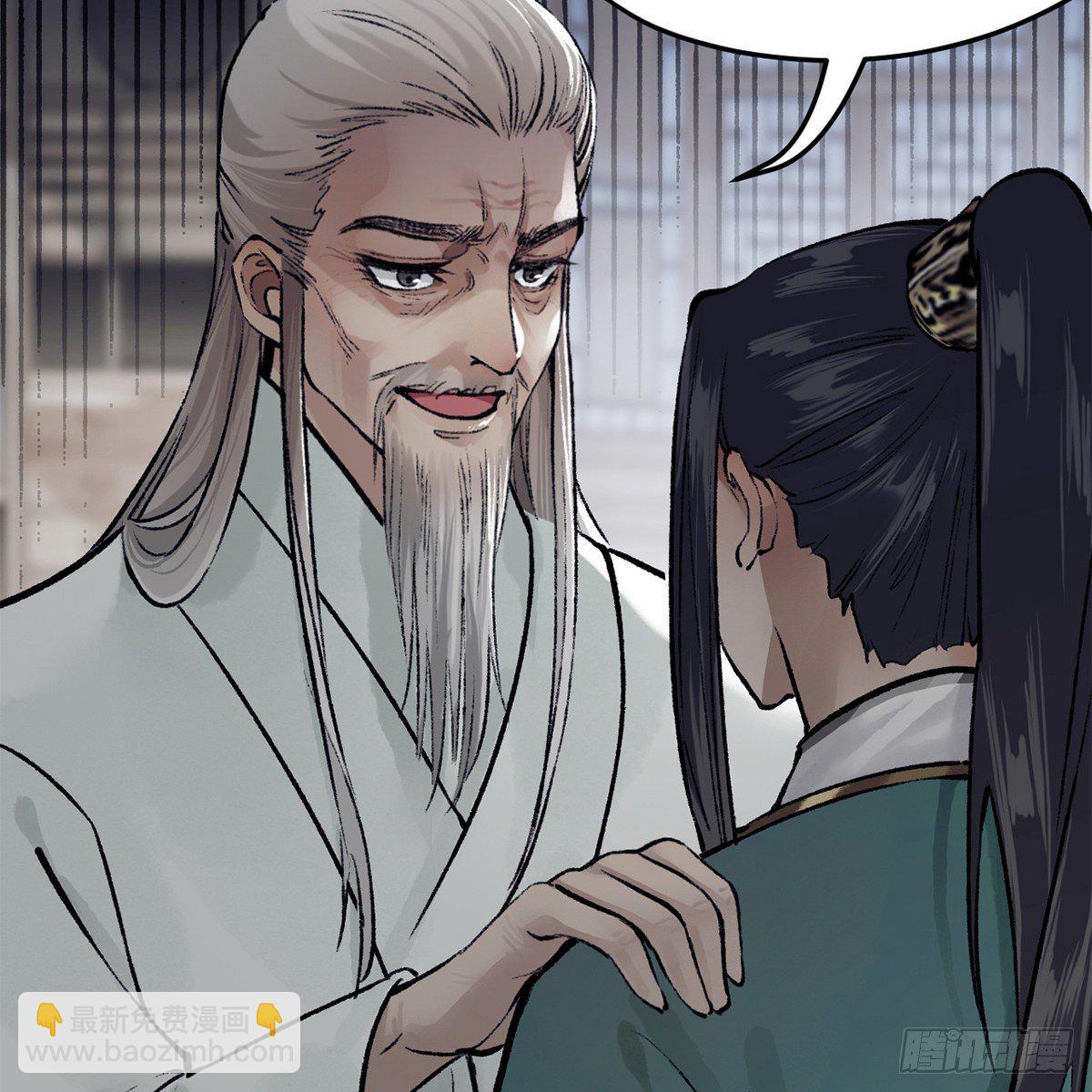 第七十话 君子危墙(1/2)-第71话