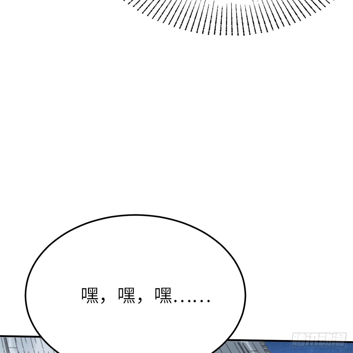 第七十话 君子危墙(1/2)-第71话
