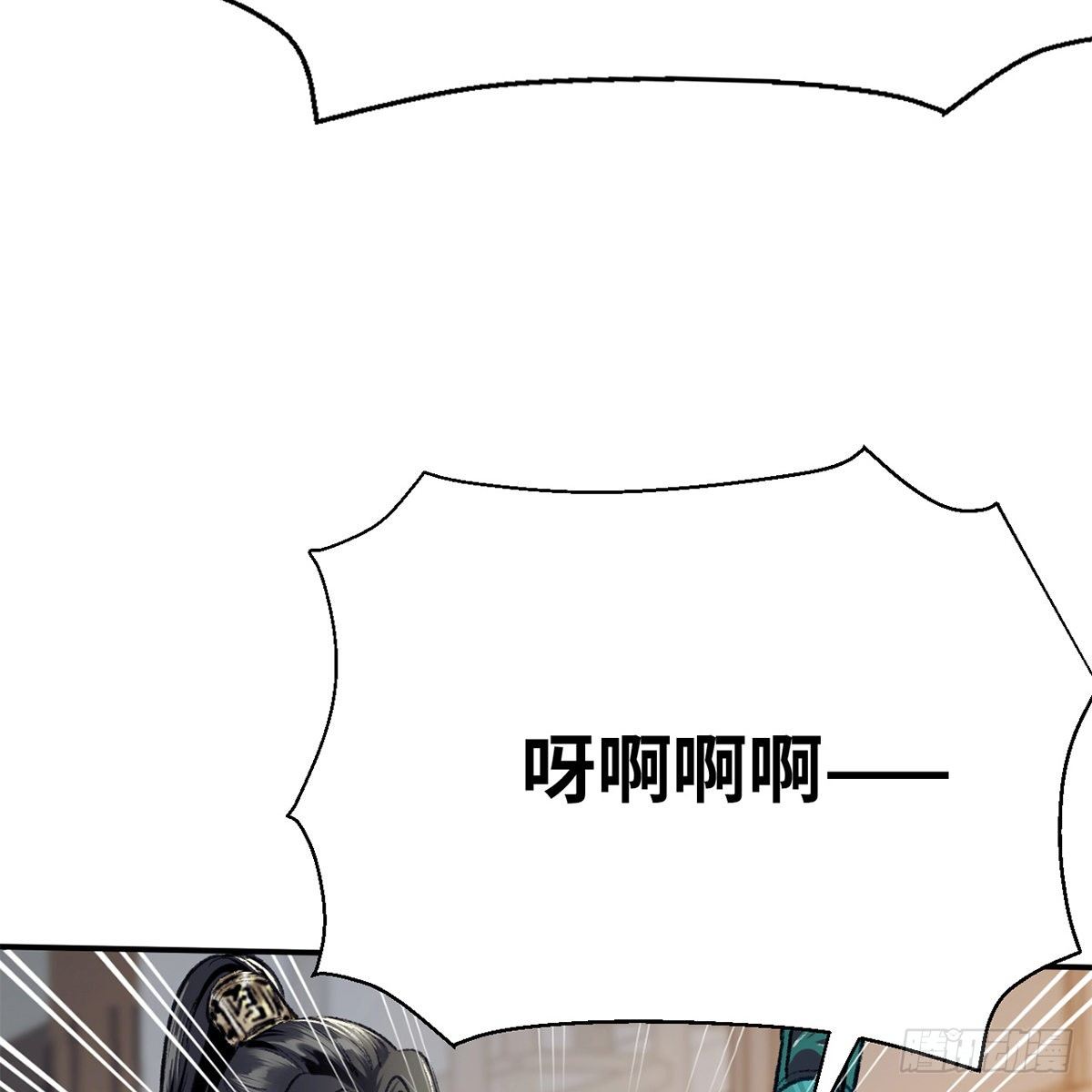 第七十二话 虎毒食子(1/2)-第73话