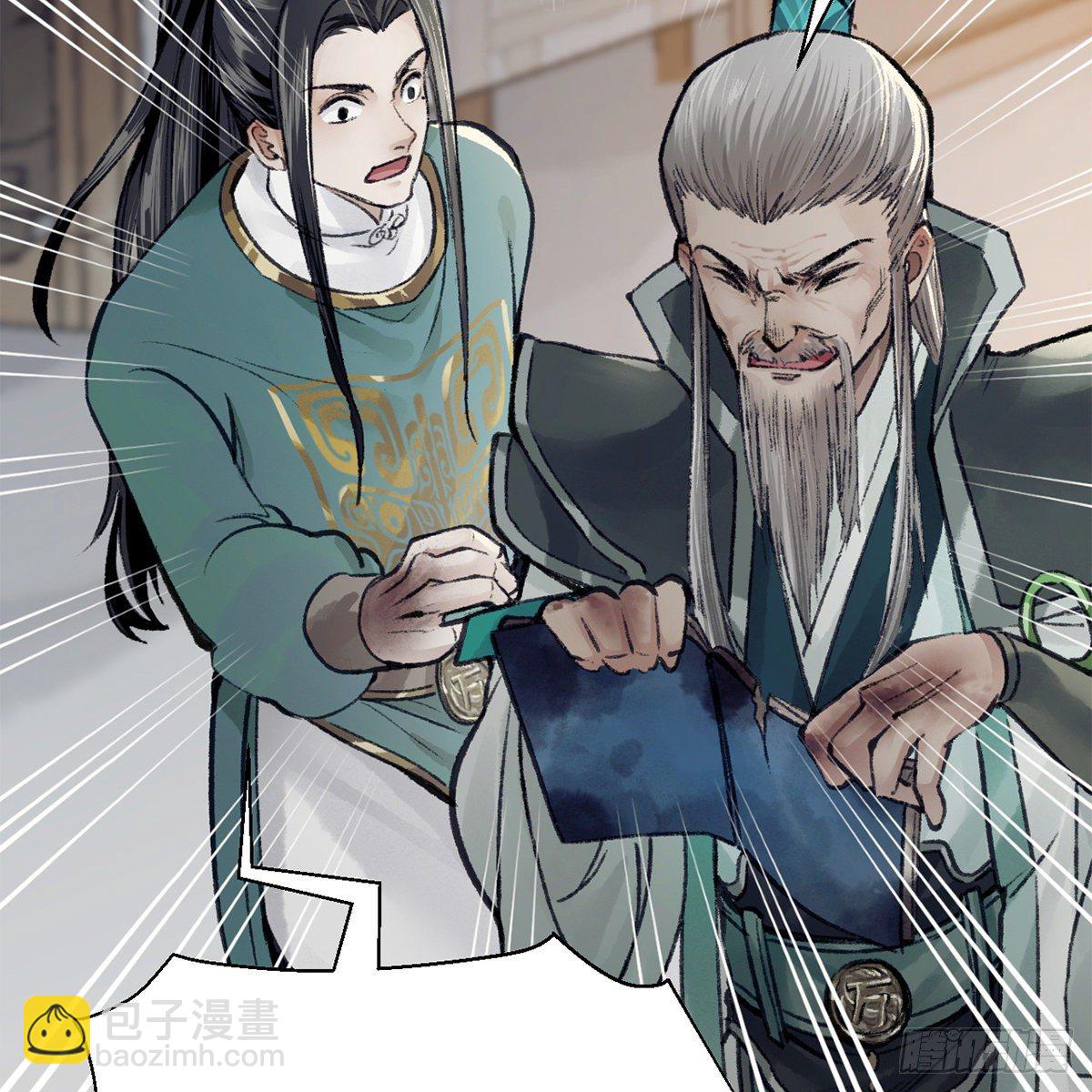 第七十二话 虎毒食子(1/2)-第73话