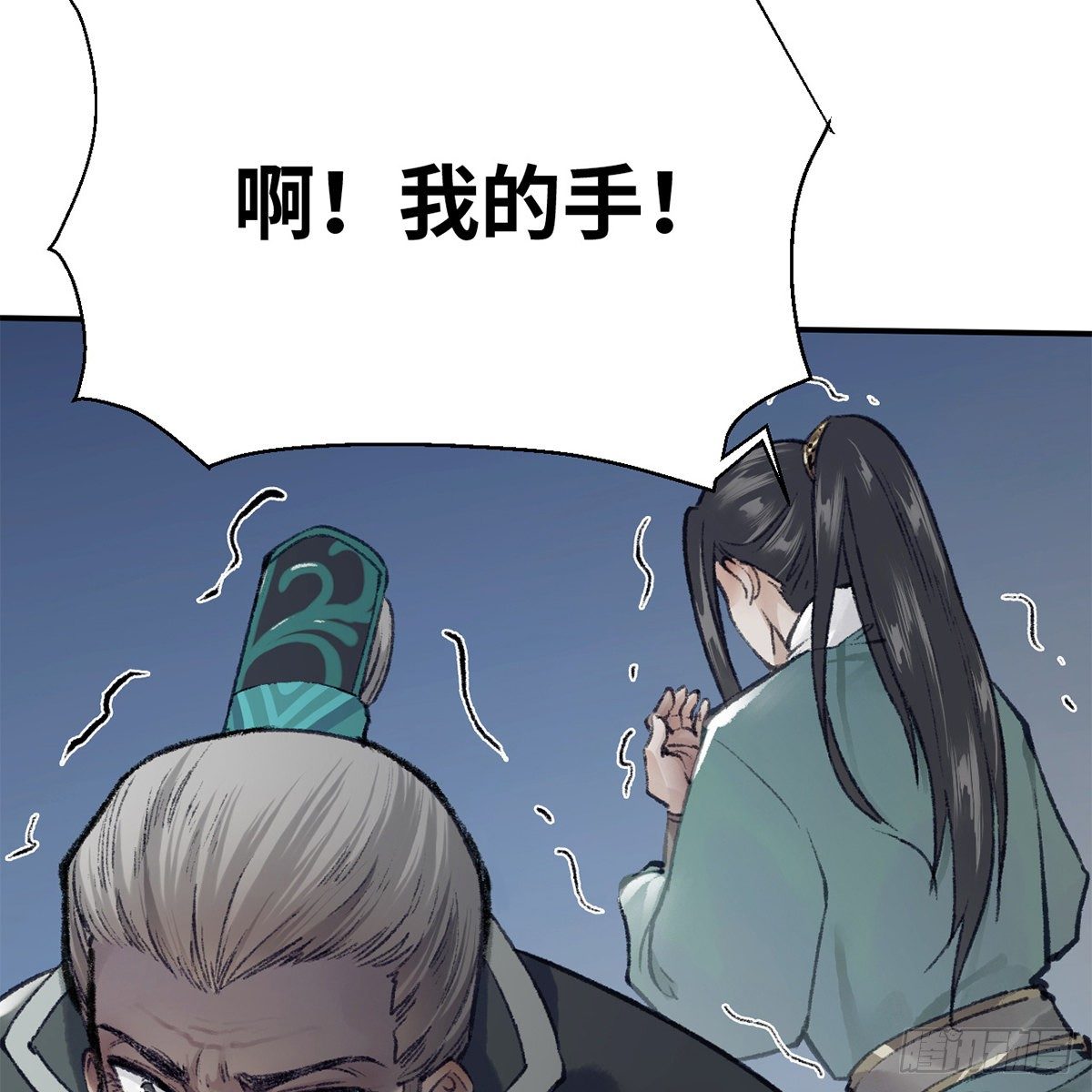 第七十二话 虎毒食子(1/2)-第73话
