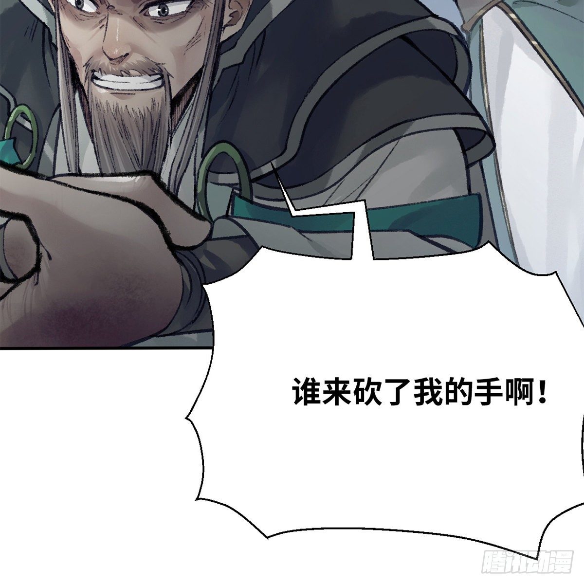 第七十二话 虎毒食子(1/2)-第73话
