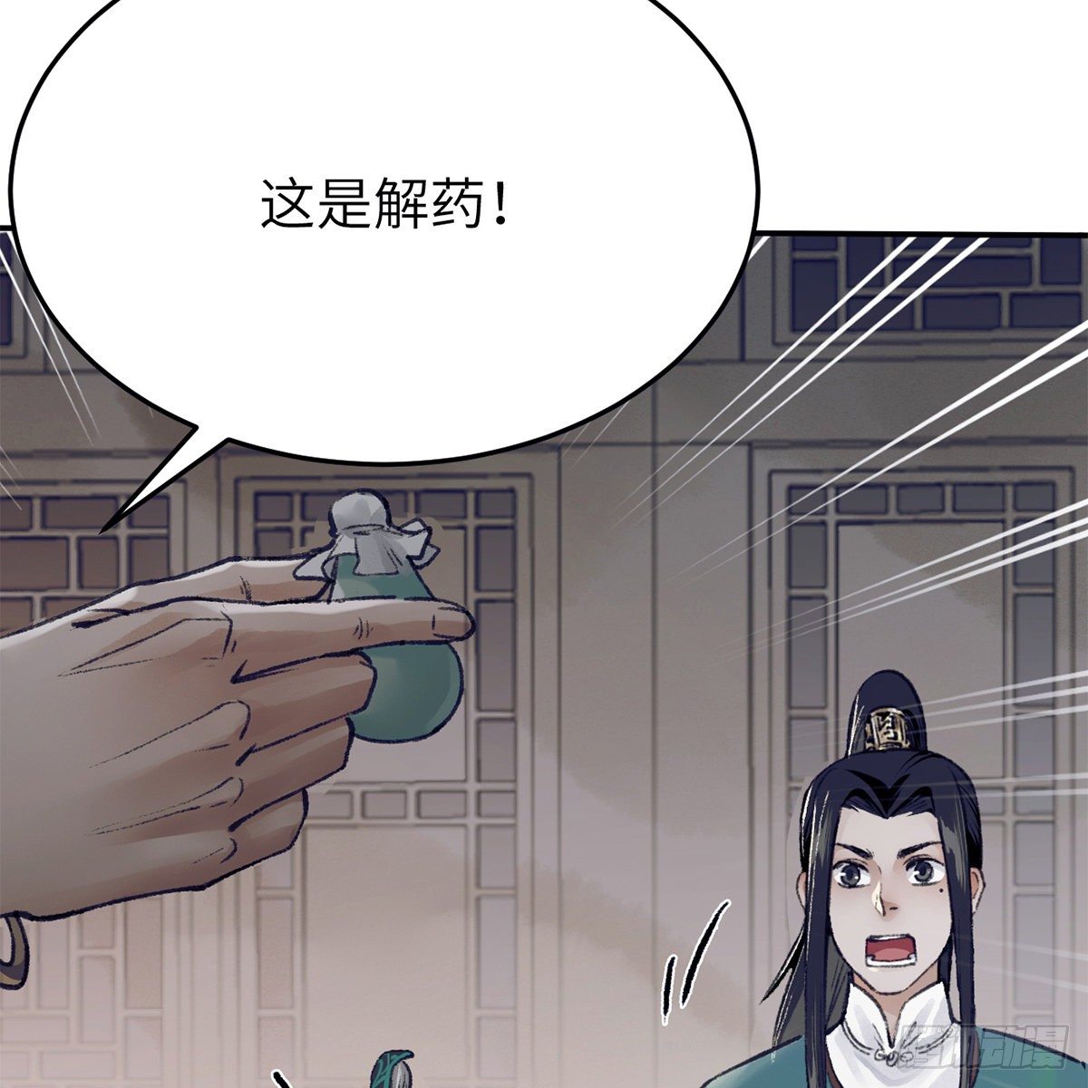 第七十二话 虎毒食子(1/2)-第73话