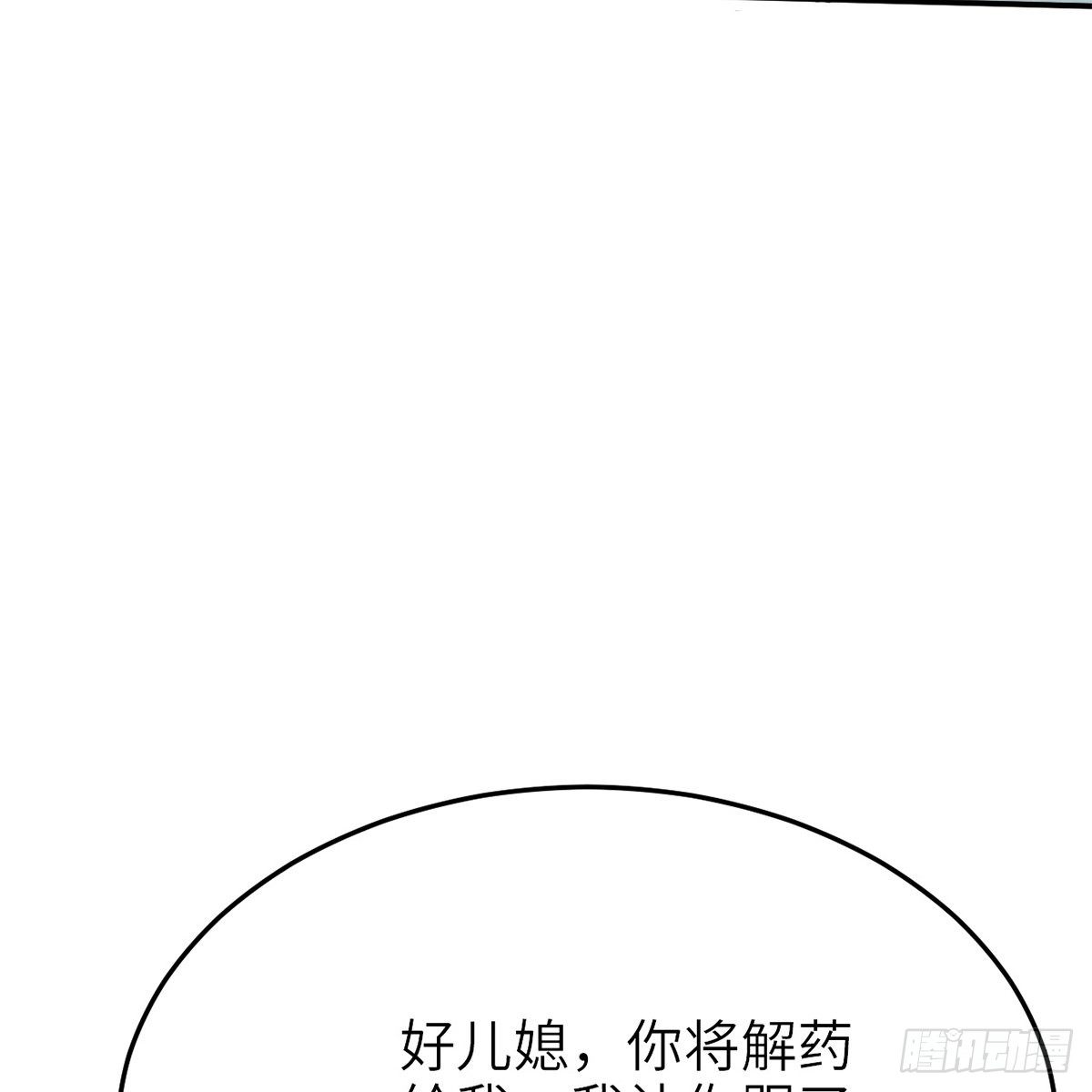 第七十二话 虎毒食子(1/2)-第73话