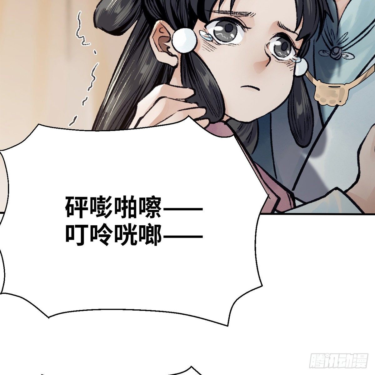 第七十二话 虎毒食子(1/2)-第73话