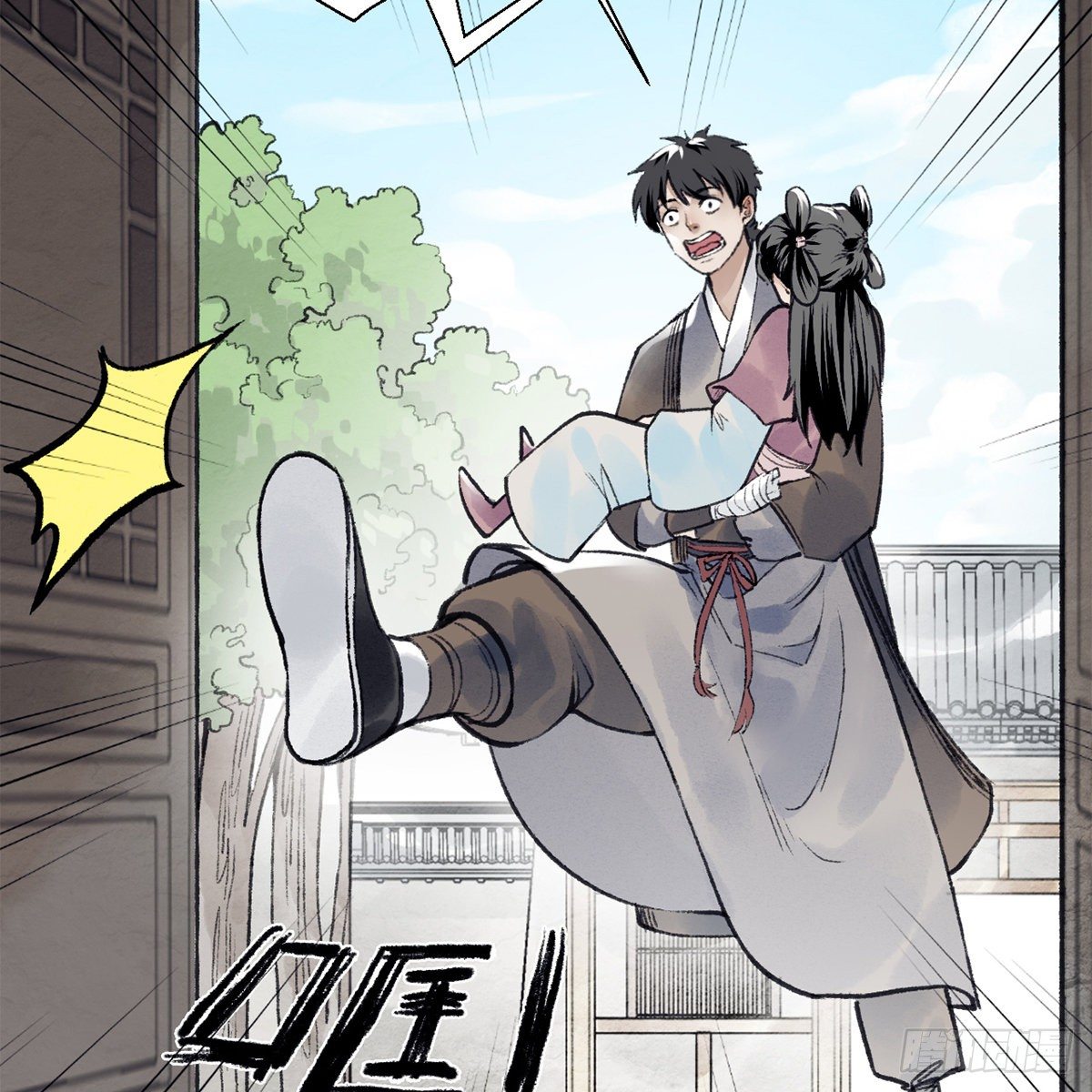 第七十四话 倩女离魂(1/2)-第75话