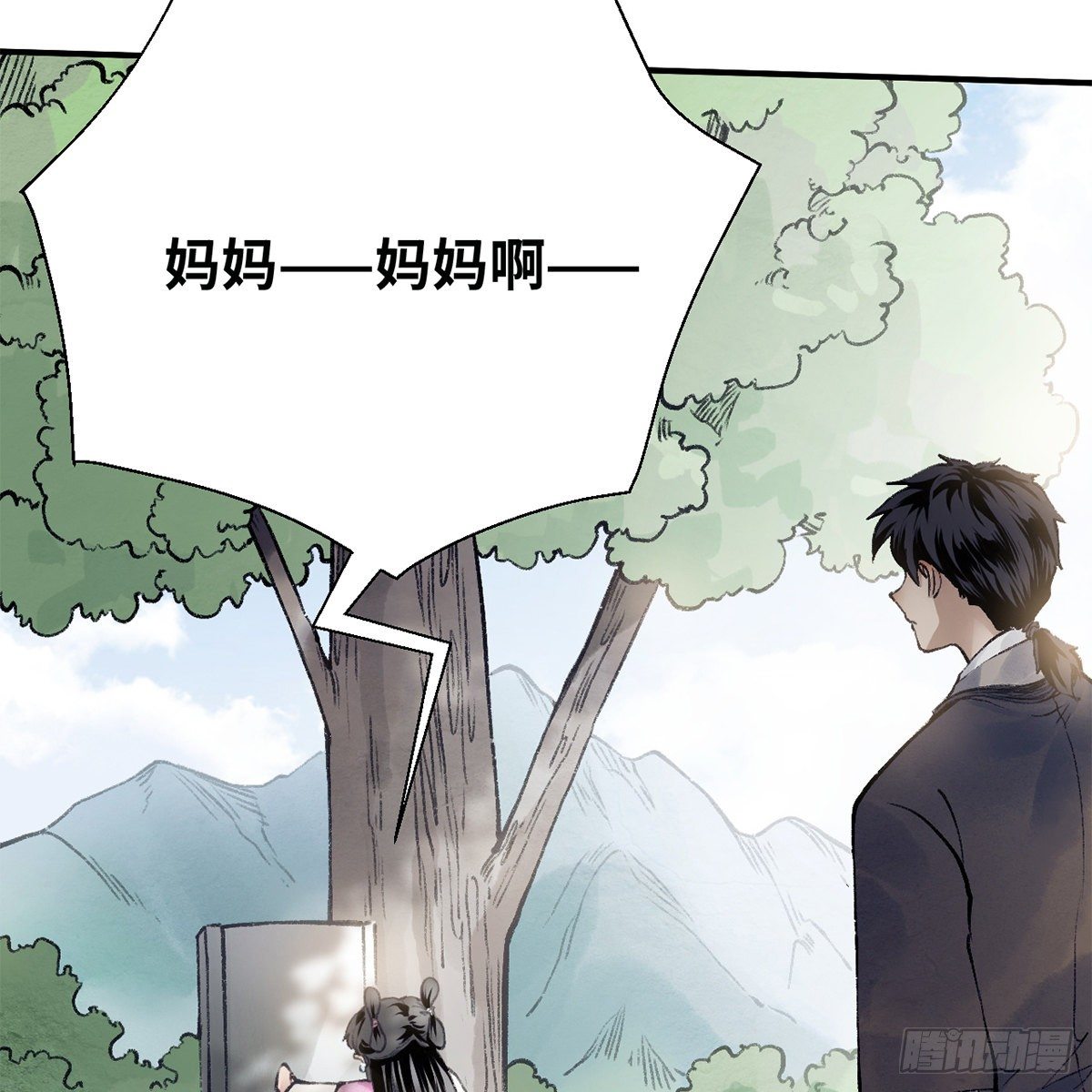 第七十四话 倩女离魂(1/2)-第75话