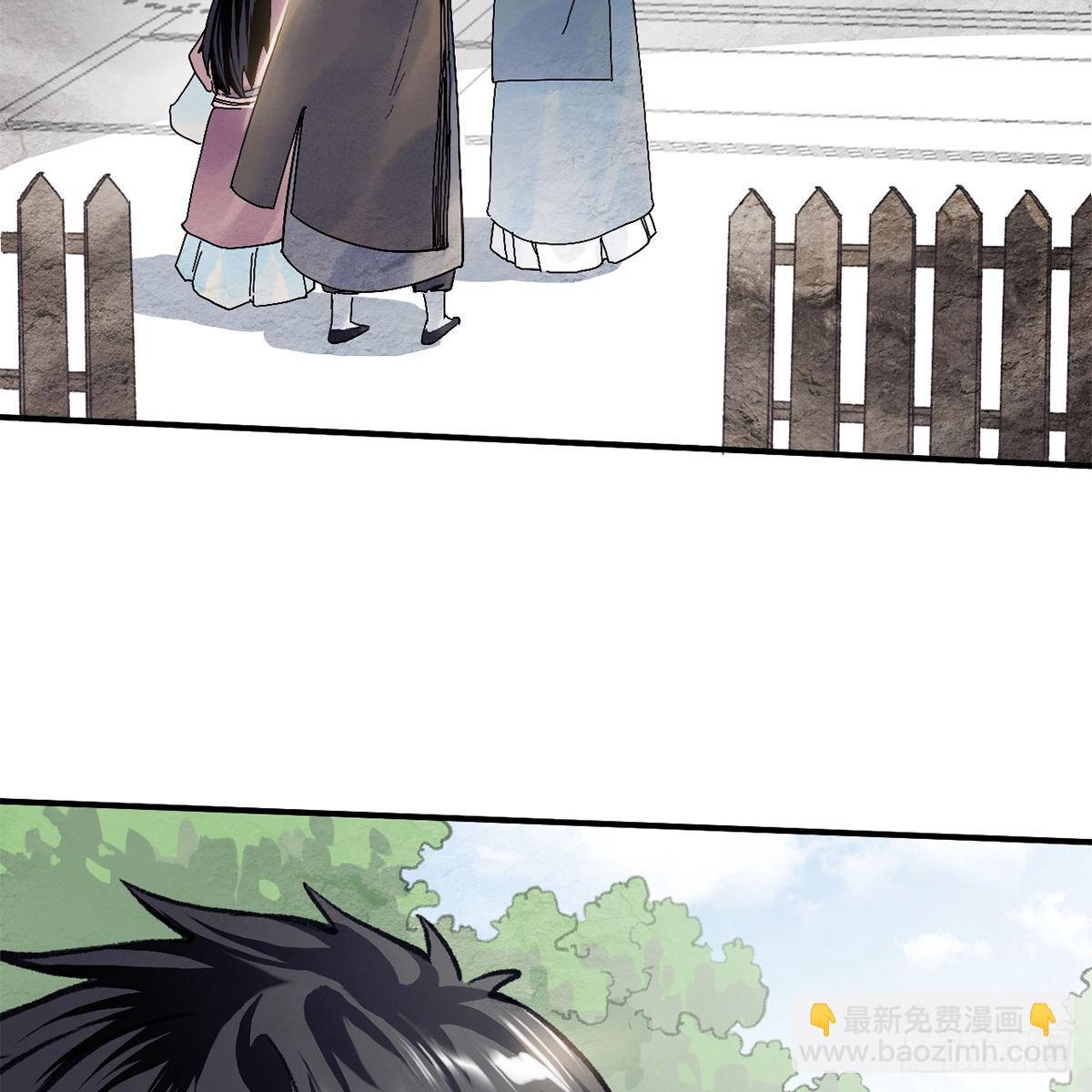 第七十四话 倩女离魂(1/2)-第75话