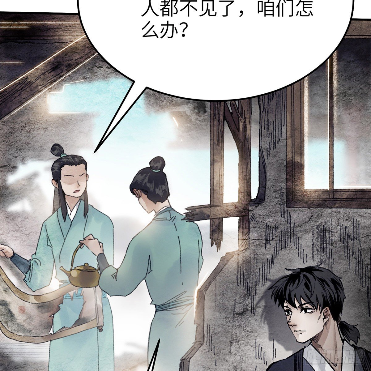 第七十四话 倩女离魂(1/2)-第75话