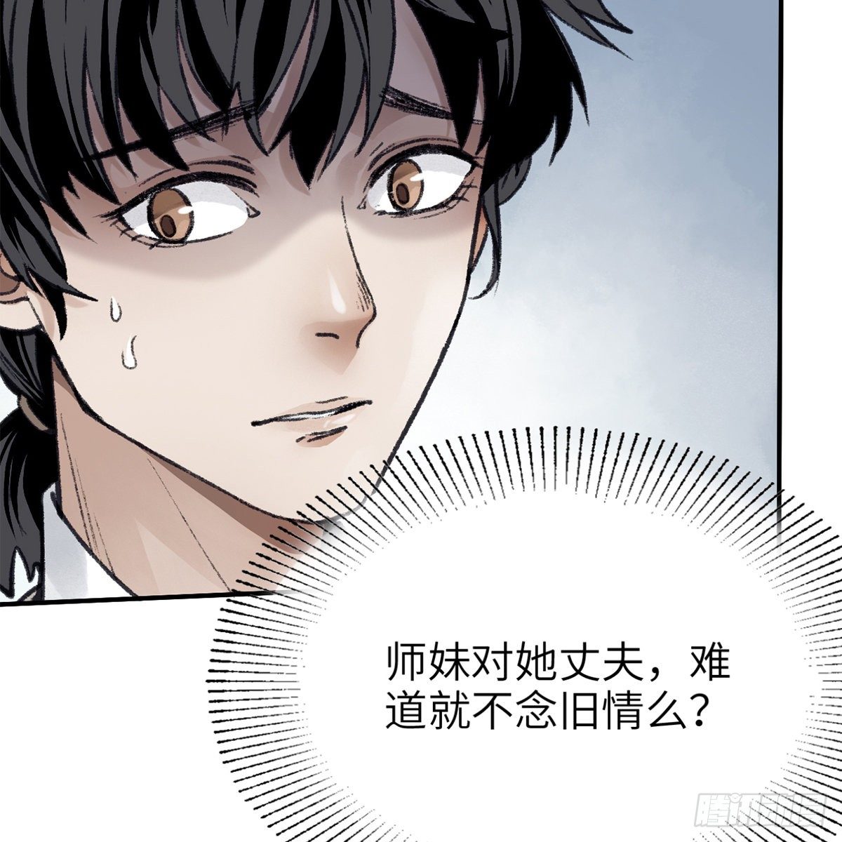 第七十四话 倩女离魂(1/2)-第75话