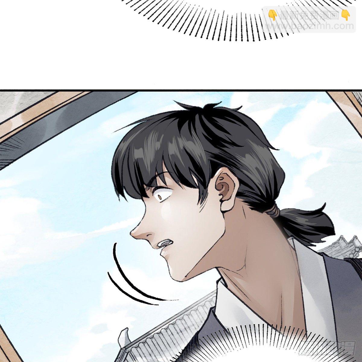 第七十四话 倩女离魂(1/2)-第75话