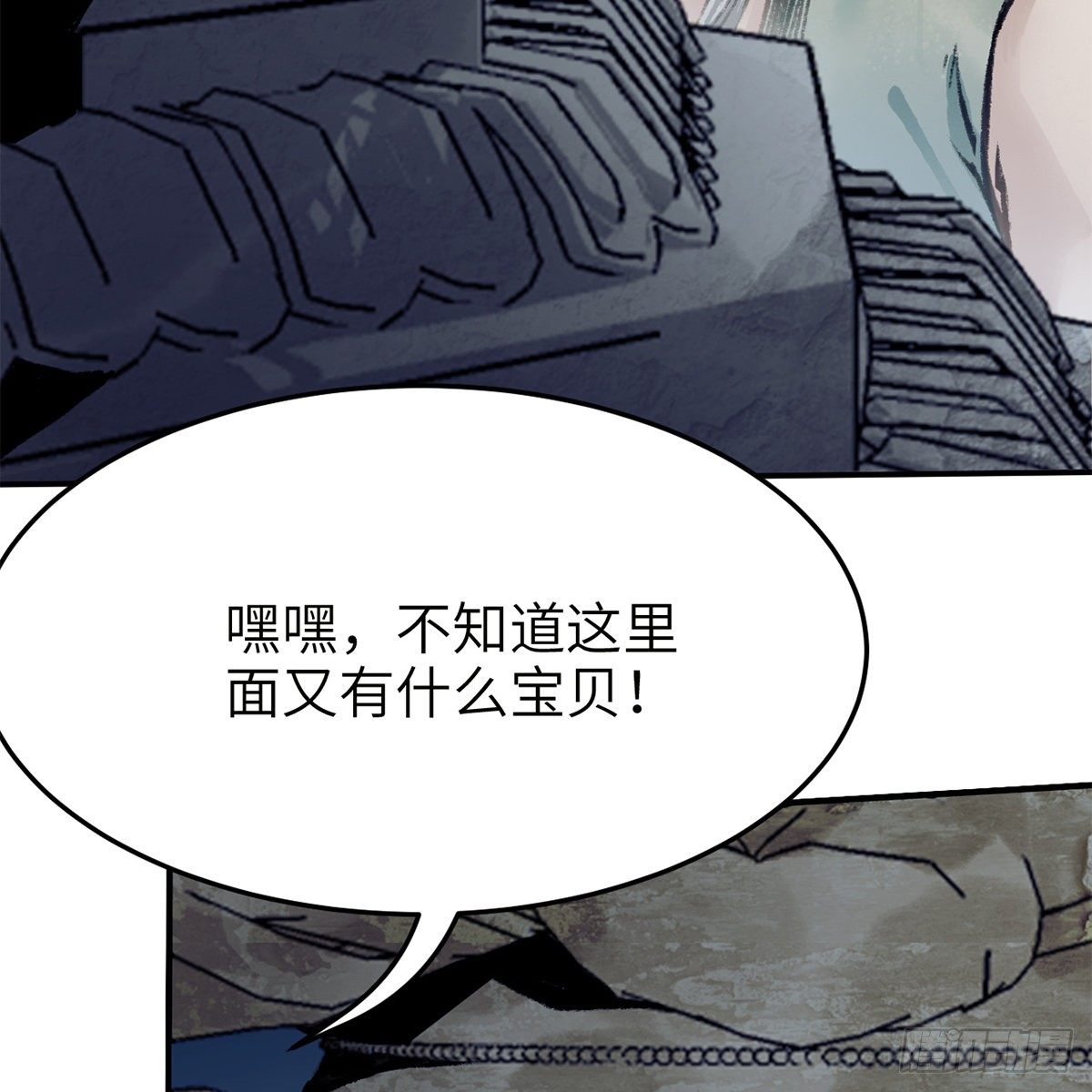 第七十六话 泥偶金佛(1/2)-第77话