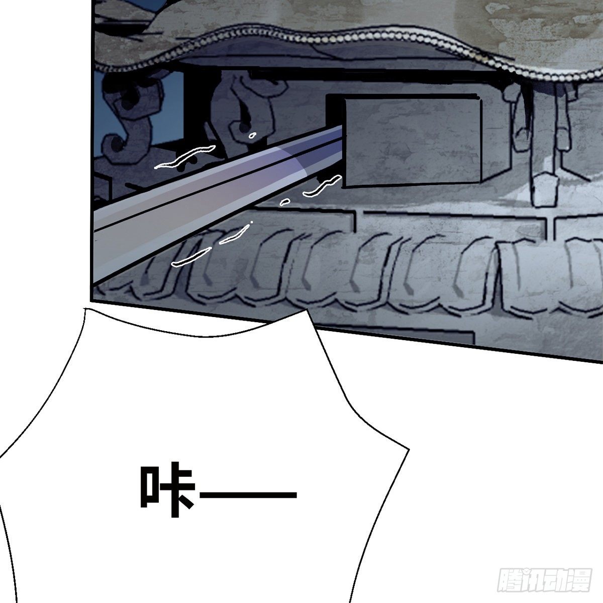 第七十六话 泥偶金佛(1/2)-第77话