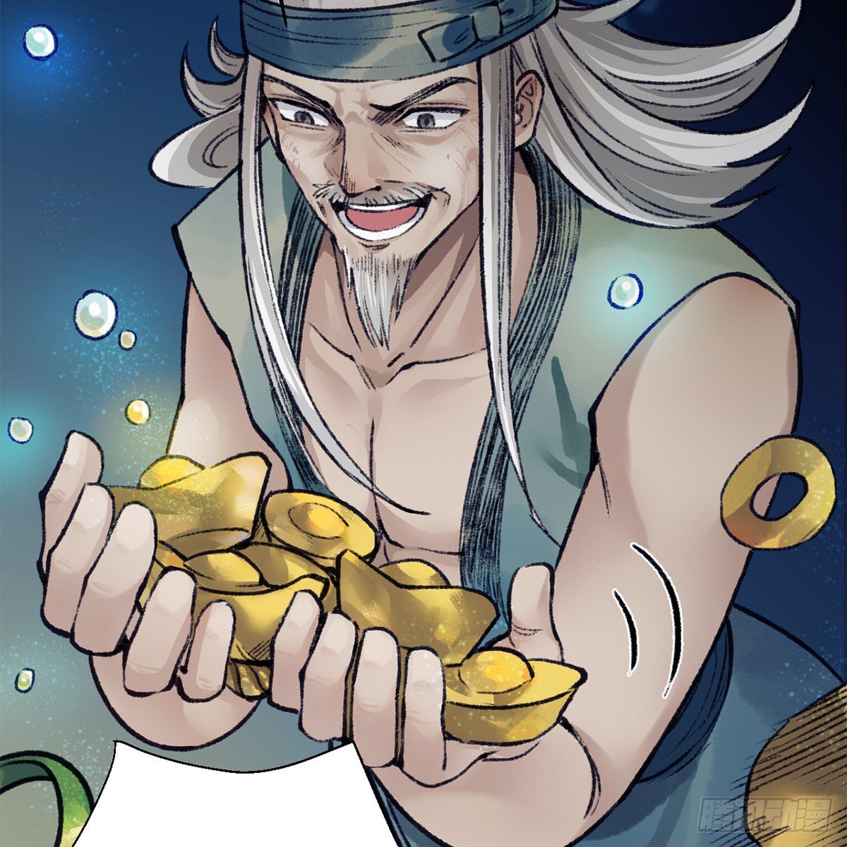 第七十六话 泥偶金佛(1/2)-第77话