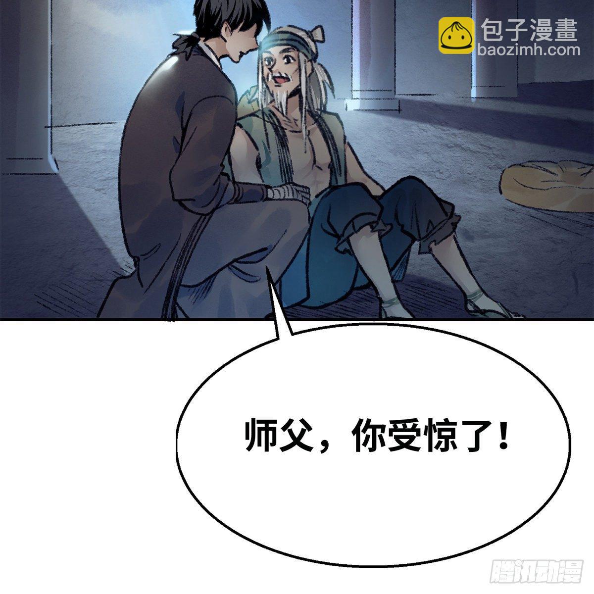 第七十六话 泥偶金佛(1/2)-第77话