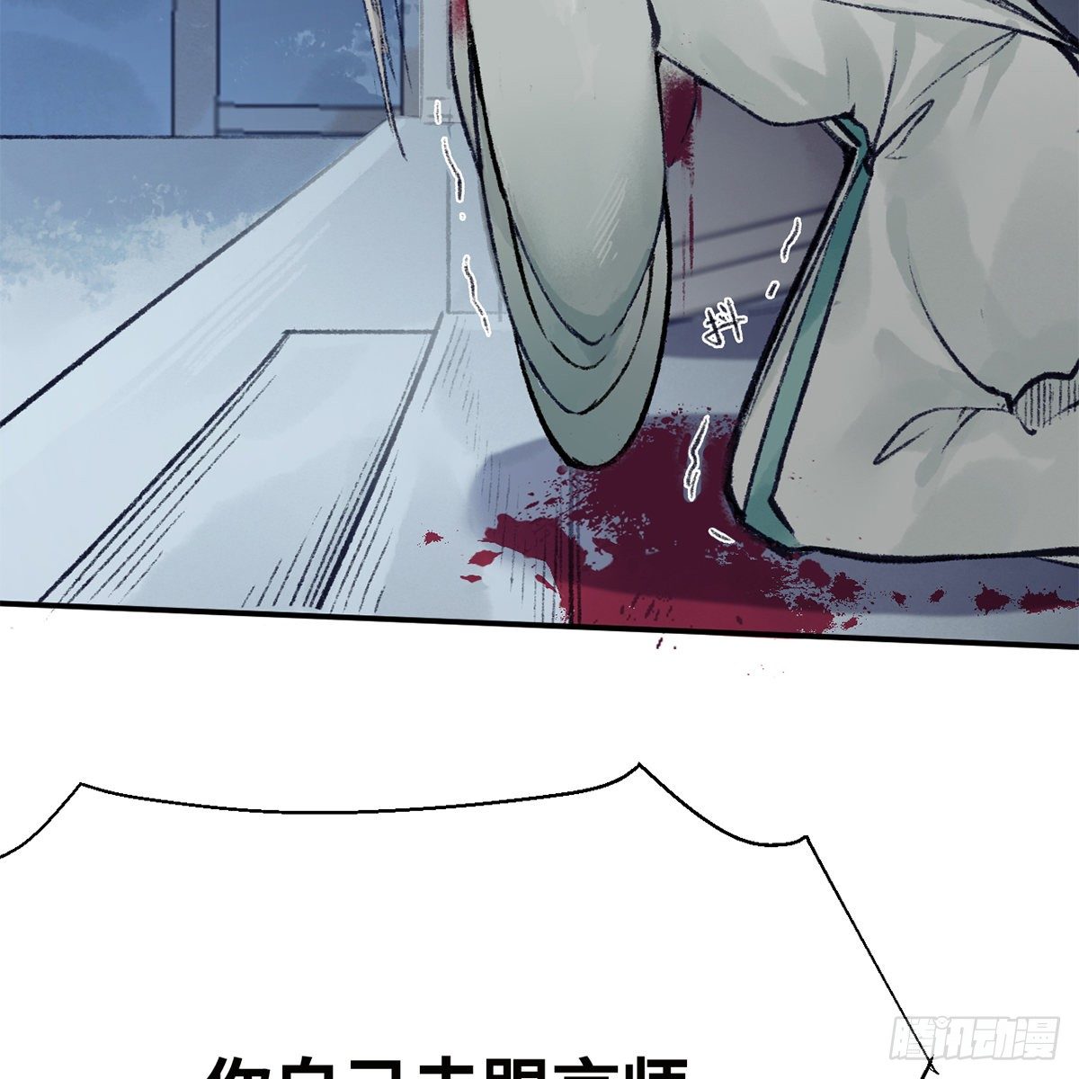 第七十六话 泥偶金佛(1/2)-第77话