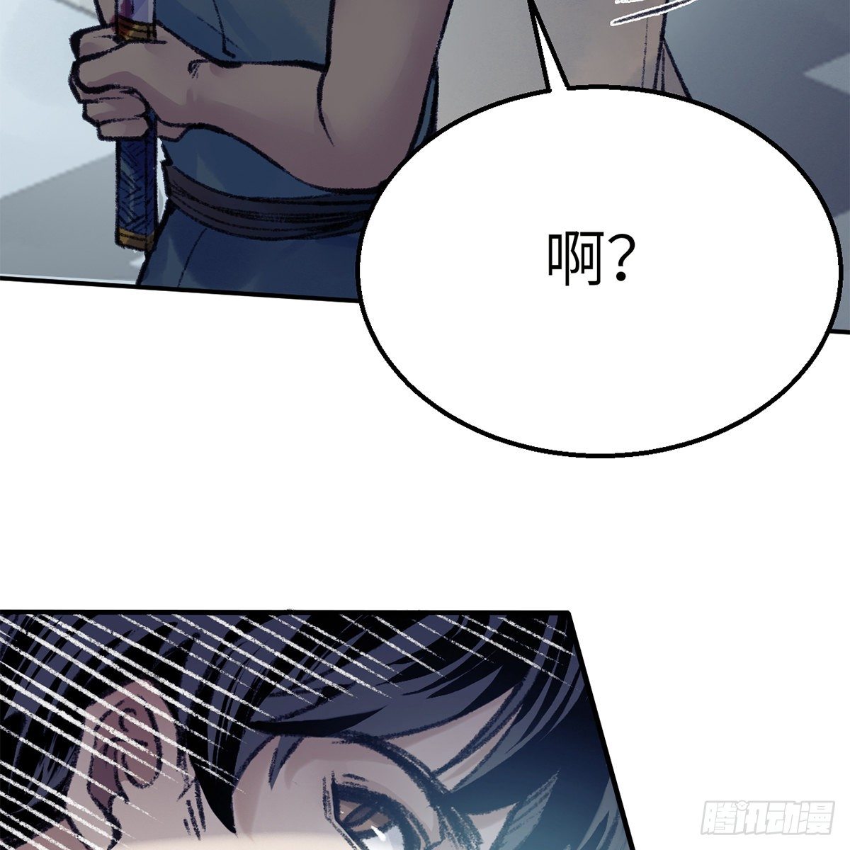 第七十六话 泥偶金佛(1/2)-第77话