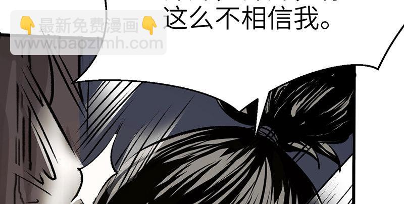 第八话 狱友(1/2)-第9话