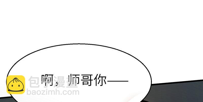 第八话 狱友(1/2)-第9话