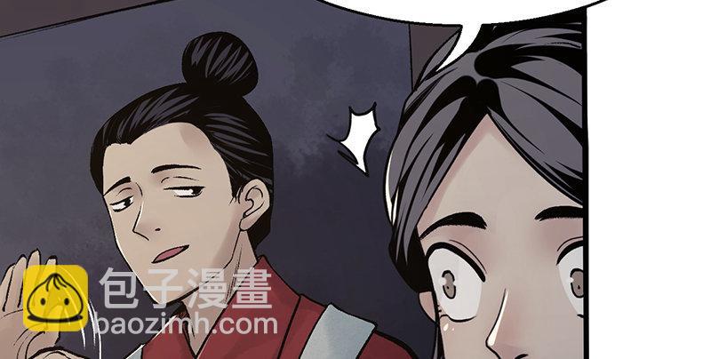 第八话 狱友(1/2)-第9话