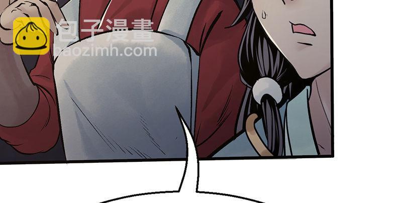 第八话 狱友(1/2)-第9话