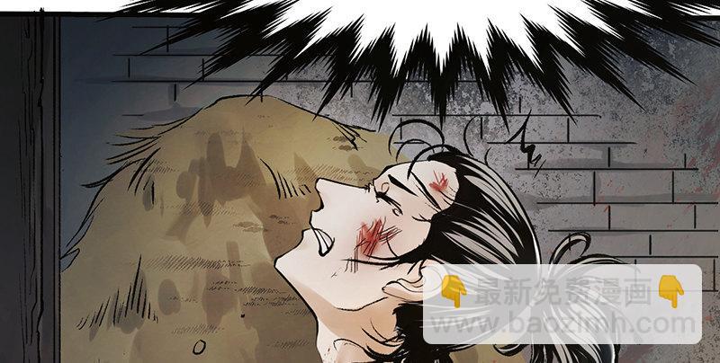 第八话 狱友(1/2)-第9话