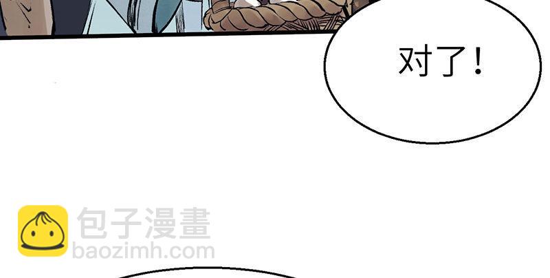 第八话 狱友(1/2)-第9话