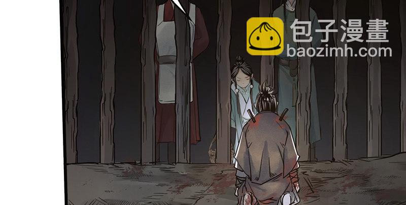 第八话 狱友(1/2)-第9话