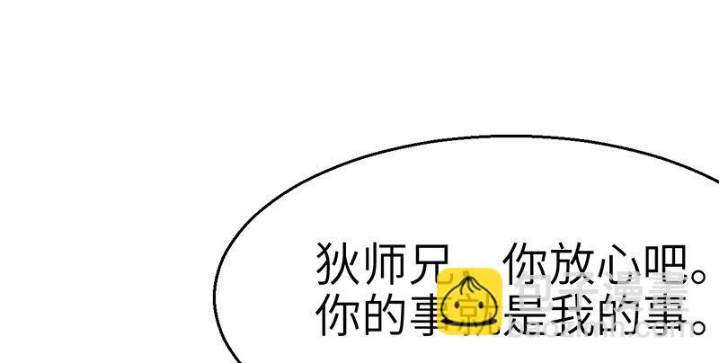 第八话 狱友(1/2)-第9话
