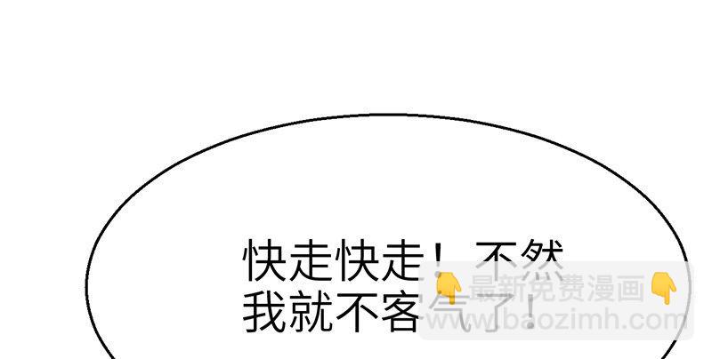 第八话 狱友(1/2)-第9话