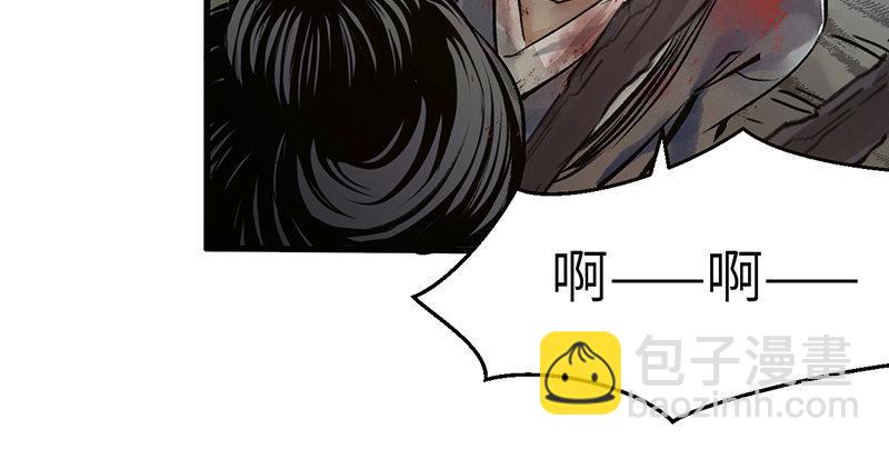第八话 狱友(1/2)-第9话