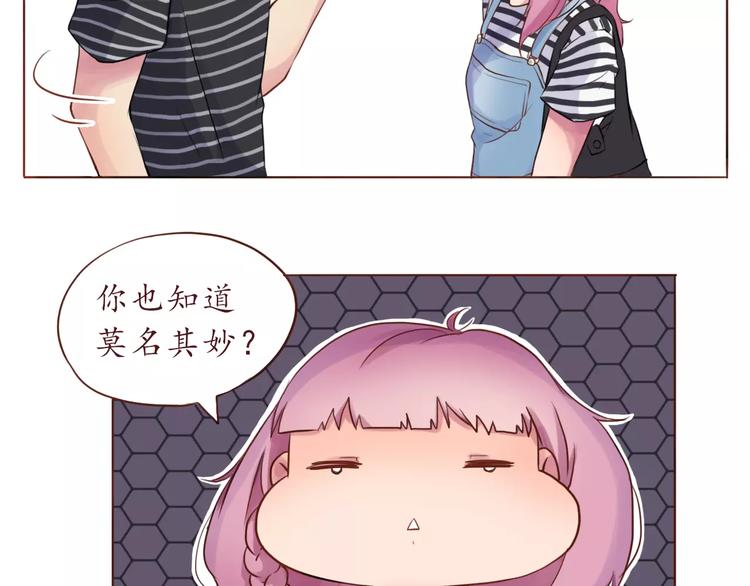 第11话 喜欢的样子你都有-第11话
