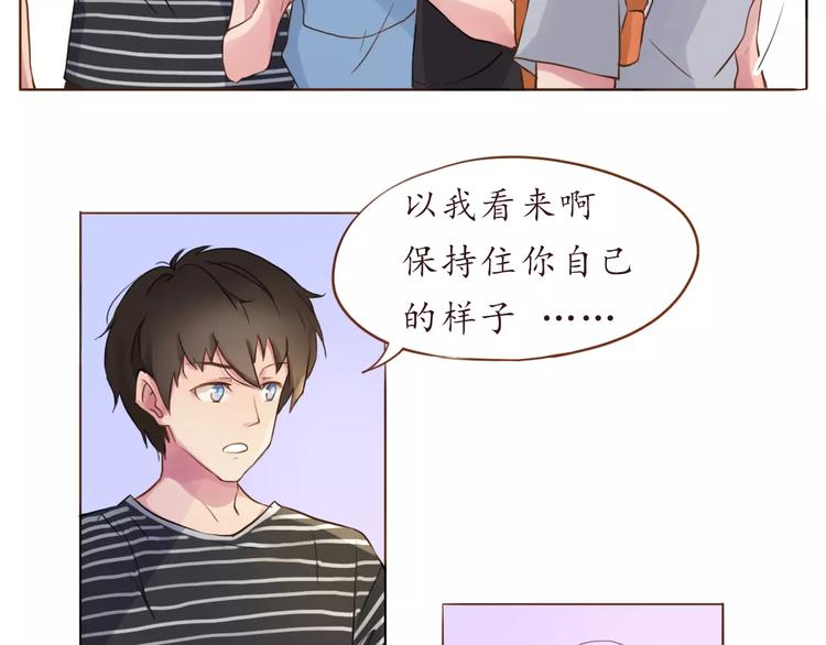 第11话 喜欢的样子你都有-第11话