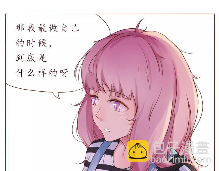 第11话 喜欢的样子你都有-第11话