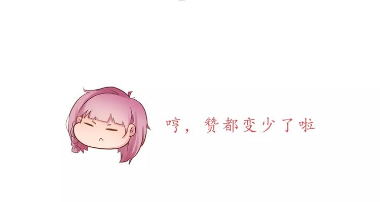 第11话 喜欢的样子你都有-第11话