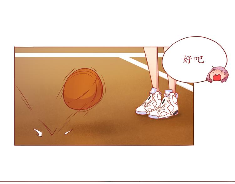 第15话 打篮球(1/2)-第15话