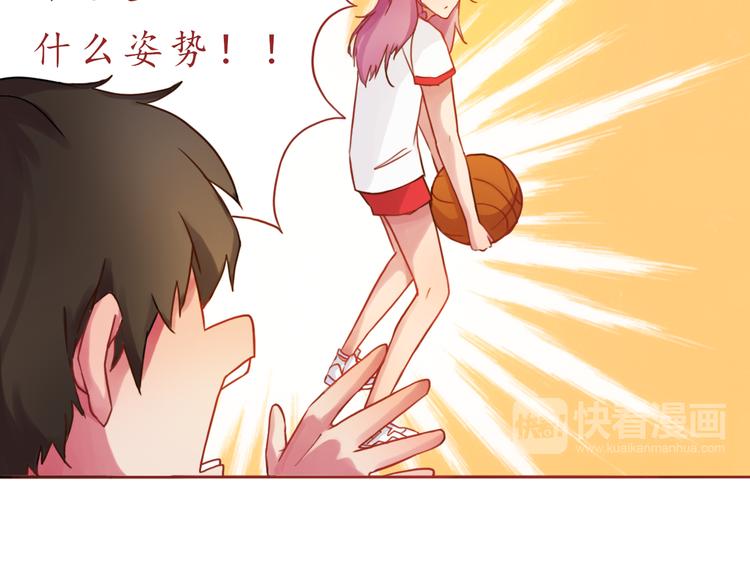 第15话 打篮球(1/2)-第15话