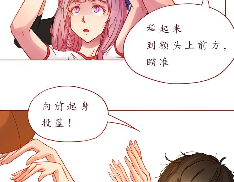 第15话 打篮球(1/2)-第15话