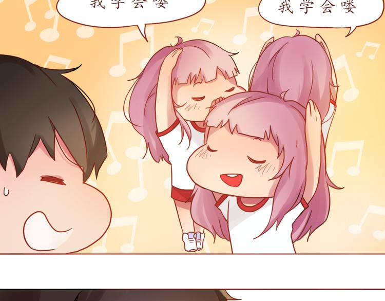 第15话 打篮球(1/2)-第15话