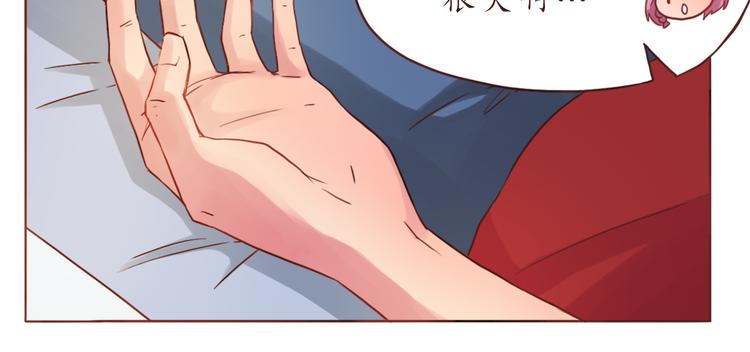 第17话 生气的小甜甜-第17话