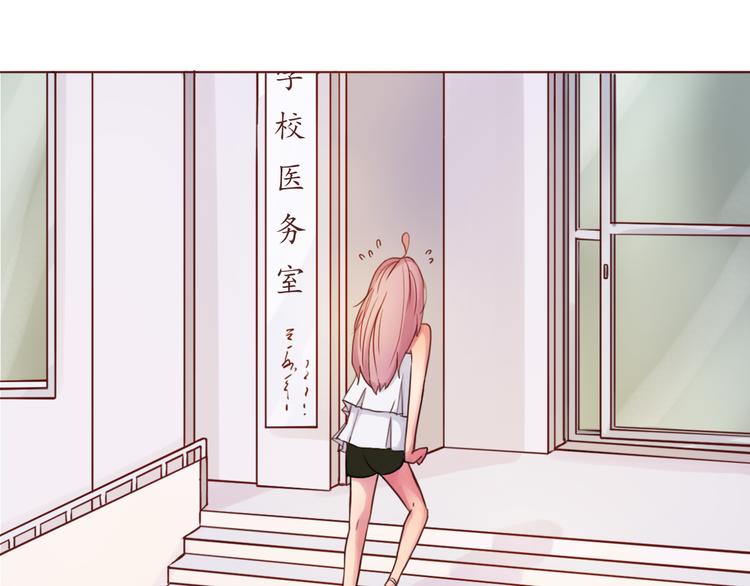 第17话 生气的小甜甜-第17话