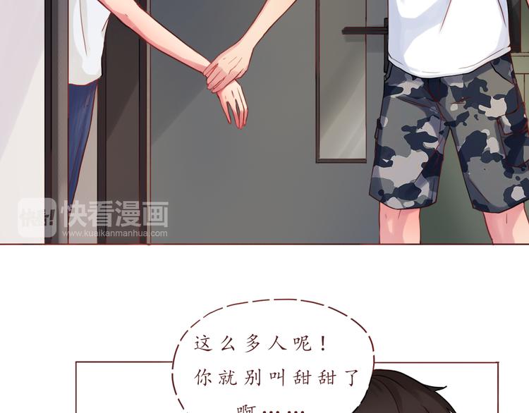 第19话 奶茶(1/2)-第19话