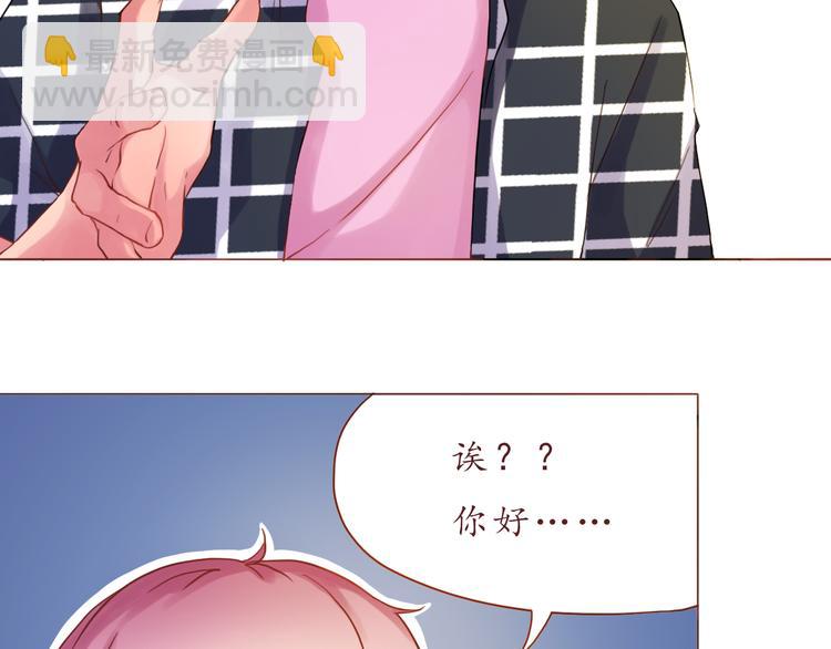 第19话 奶茶(1/2)-第19话