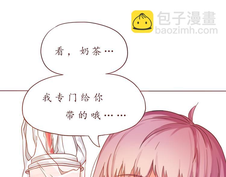 第19话 奶茶(1/2)-第19话