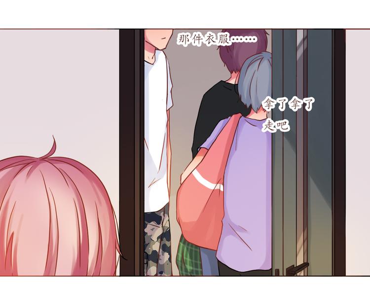 第19话 奶茶(1/2)-第19话