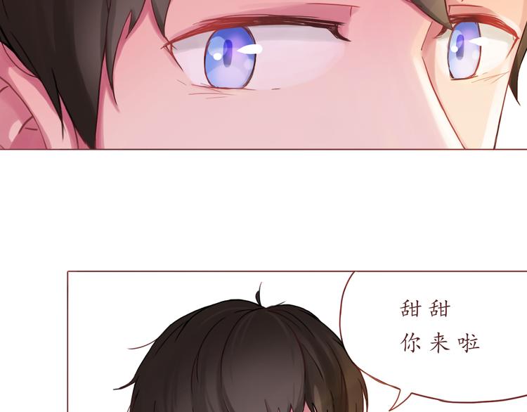 第19话 奶茶(1/2)-第19话