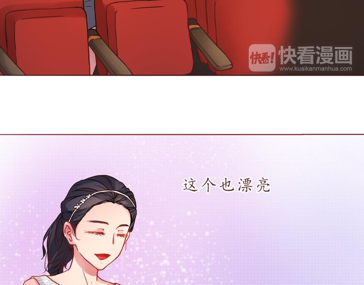 第21话 吃醋(1/2)-第21话