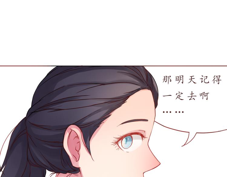 第21话 吃醋(1/2)-第21话