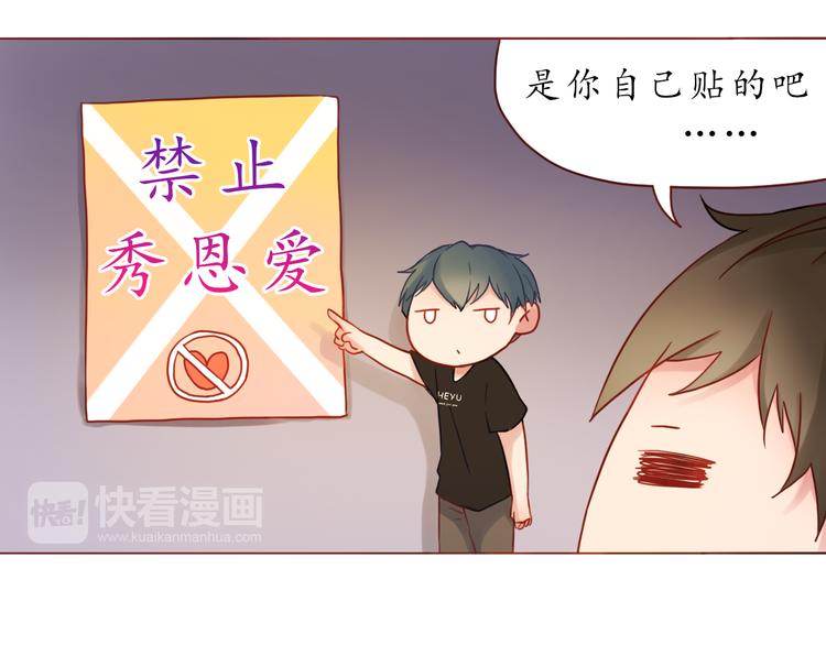 第23话 超可爱的学姐！(1/2)-第23话